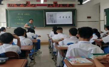 政史教研组教研工作计划5篇