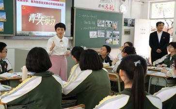 政史教研组教研工作计划通用6篇