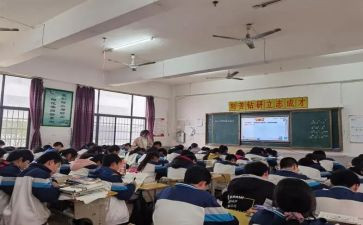 整数乘整数教案推荐5篇