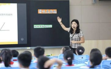 整数除整数教案优秀5篇