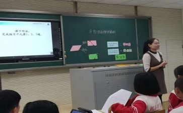 整数除法的教案6篇