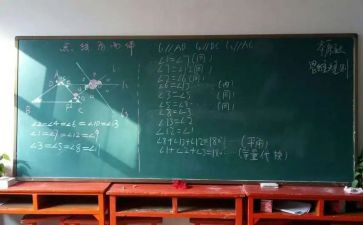 整数与小数教学反思5篇