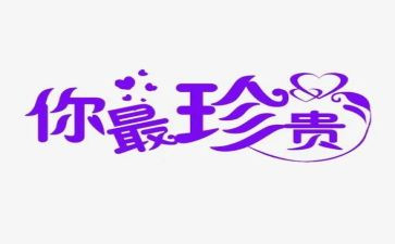 亲情的珍贵作文5篇