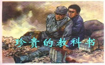 亲情的珍贵作文参考5篇