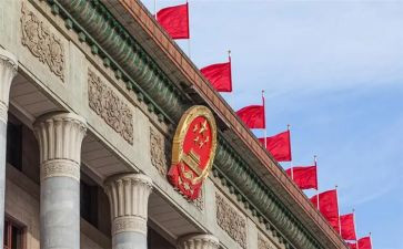 政协政协述职述廉报告5篇