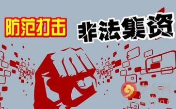 双整治总结报告6篇