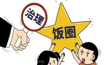 专项整治个人自查报告5篇