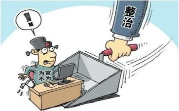 环境整治讲话稿5篇