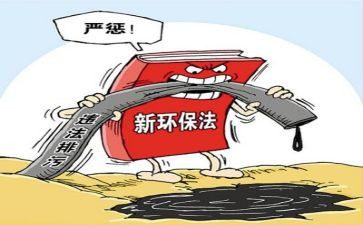 人居环境整治推进会讲话稿6篇