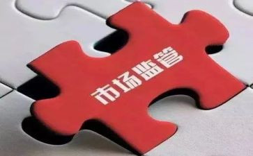 小经库整治自查报告6篇