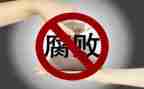 41专项整治自查报告7篇