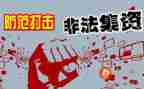 82专项整治自查报告5篇