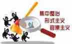校园食品安全整治工作总结8篇