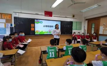 镇属小学调研报告优秀5篇