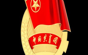 镇团委书记述职报告2023推荐8篇
