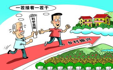 2023个人乡村振兴调研报告5篇