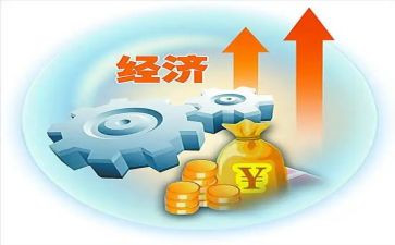 镇域经济发展情况调研报告7篇