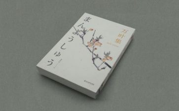 人生与哲学心得体会6篇