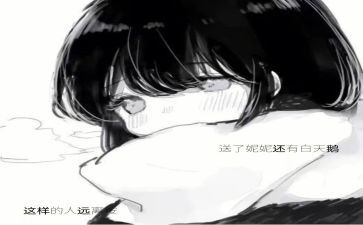 这样的人让我感动的作文500字模板7篇