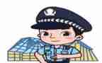 社会治安工作总结8篇