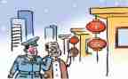 治安大队2023工作总结6篇