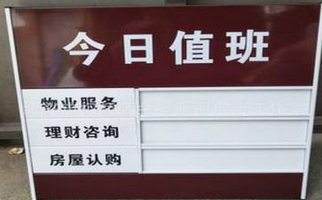 区值班长述职报告5篇