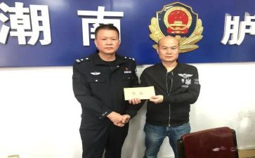 治保主任主任述职报告7篇