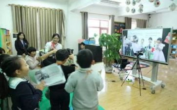 安全教育日直播课观后感6篇
