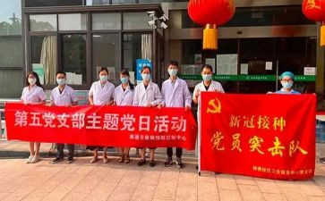 企业党支部年工作计划6篇