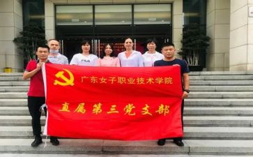 2023支部的工作报告优质8篇