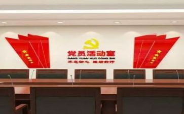 2023支部述职报告范文最新5篇