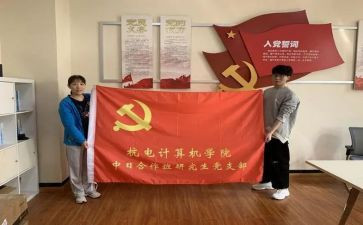 支部述职报告范文2023优质8篇