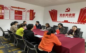 2023党支部检自查报告优秀5篇