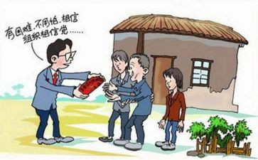 社区支部述职报告7篇