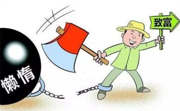 退休支部2023工作报告5篇