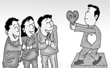 各党支部调研报告8篇