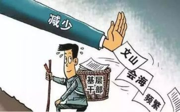 支部2023工作报告推荐7篇