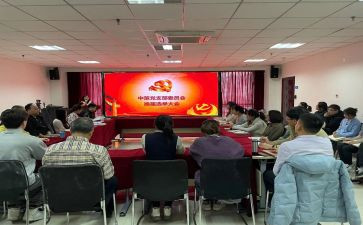 支部换届的支部工作报告5篇