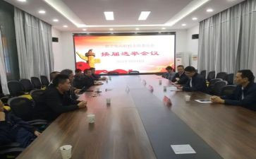 党支部换届作工作报告通用8篇