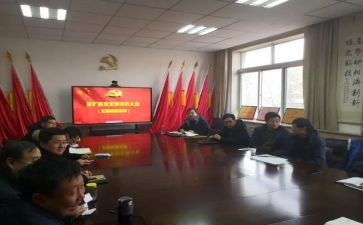 校党支部换届工作报告8篇