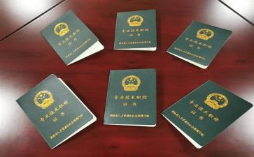 职称述职报告教师中一7篇