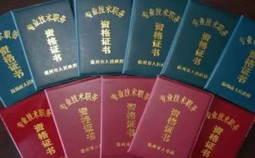 高级教师的述职报告范文职称5篇