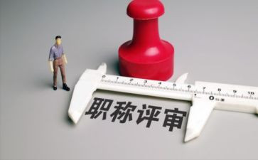 语文评职称述职报告5篇