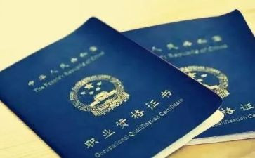 评高级职称述职报告5篇