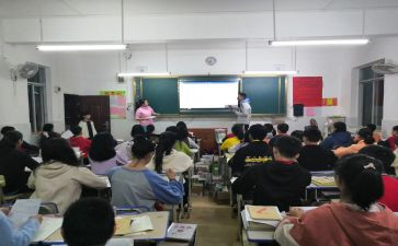 大学生职业指导心得体会优秀6篇
