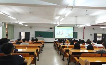 就业指导课心得体会7篇