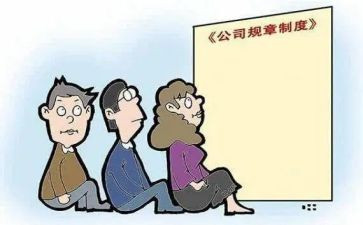 财务制度的心得体会8篇