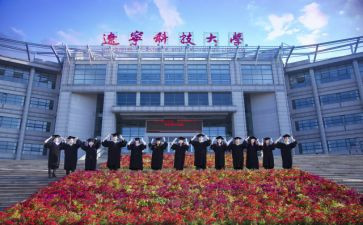 职高毕业自我鉴定300字5篇