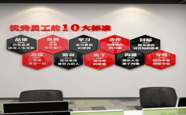 升职工作报告6篇