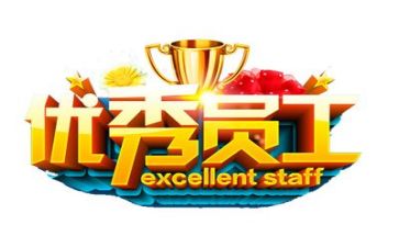2023年述职工作报告范文通用7篇